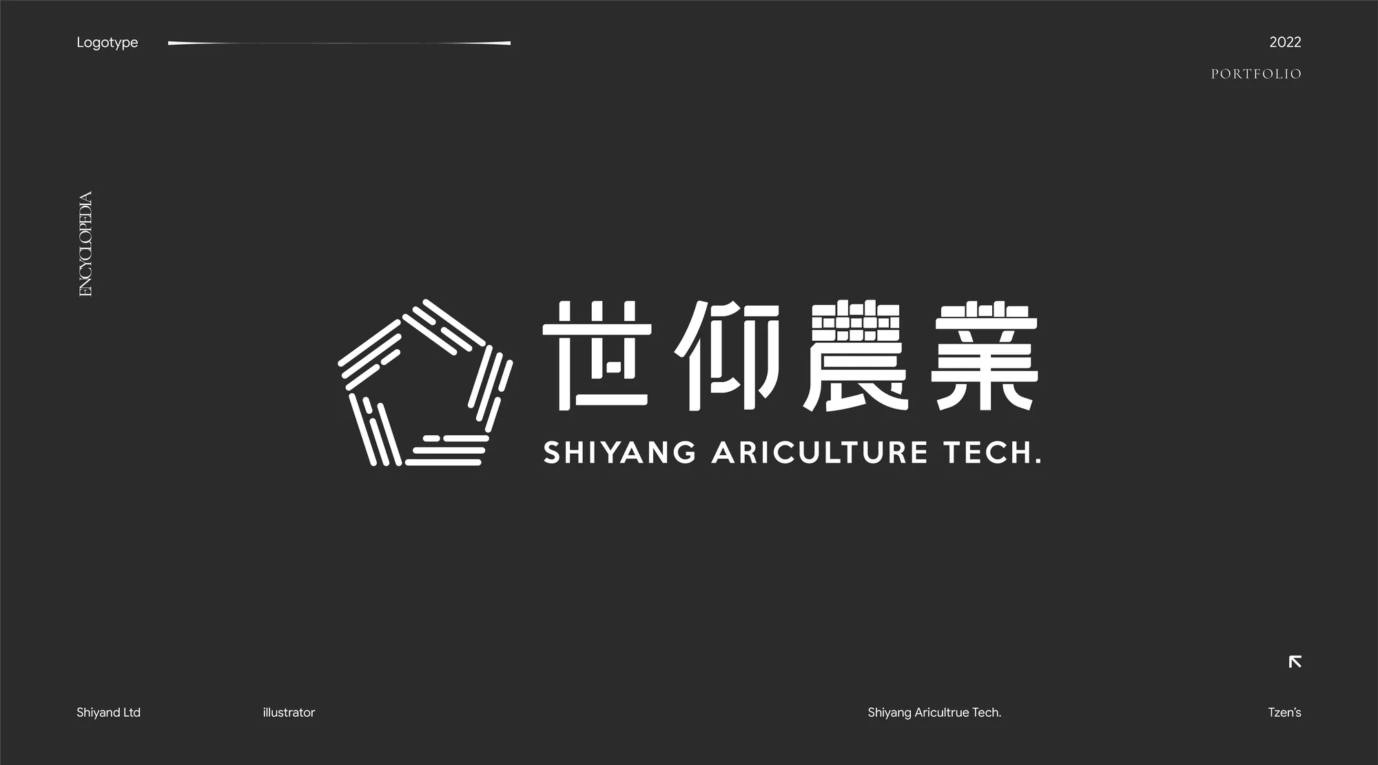標誌選集｜世仰農業