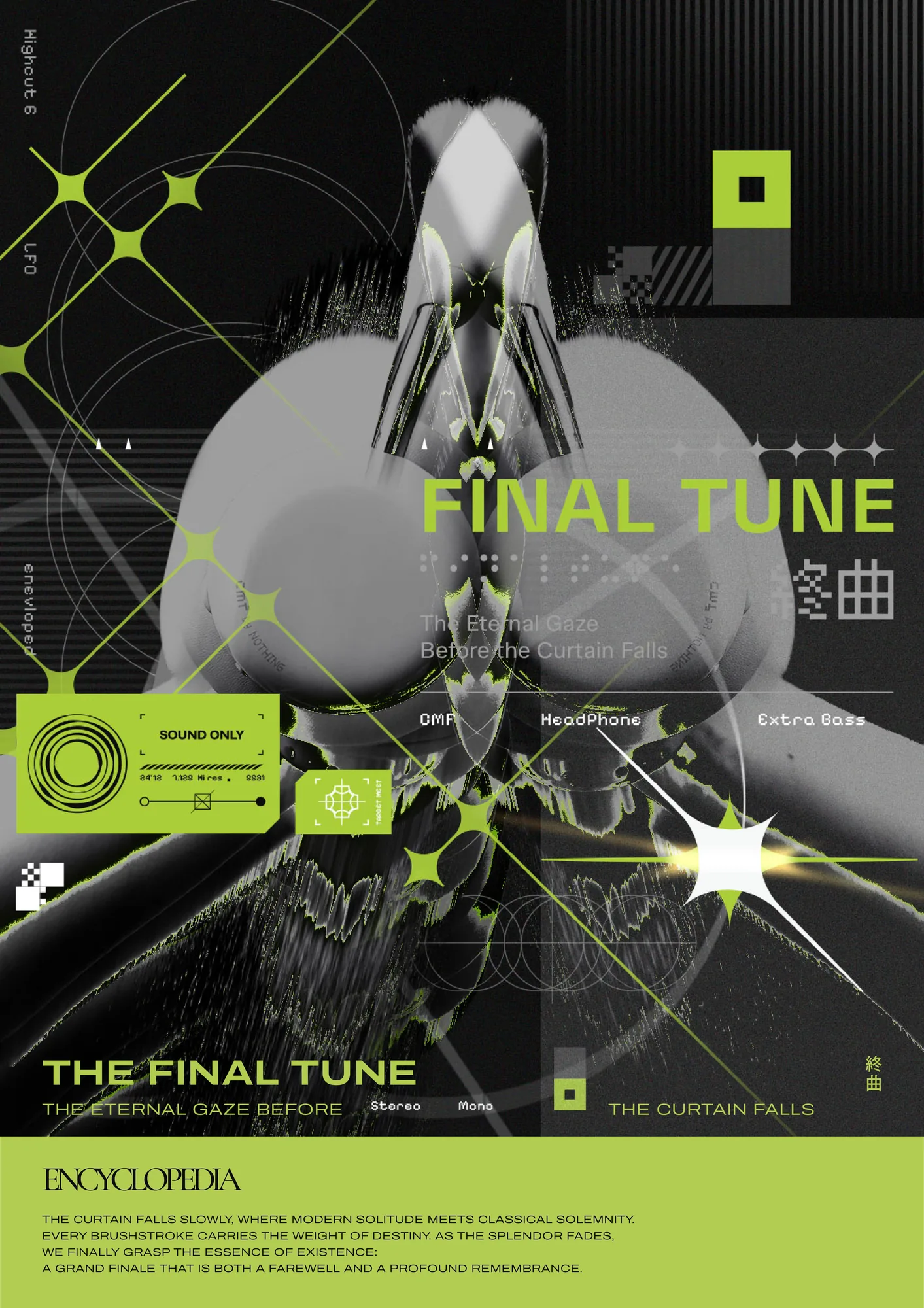 海報選集｜The Final Tune