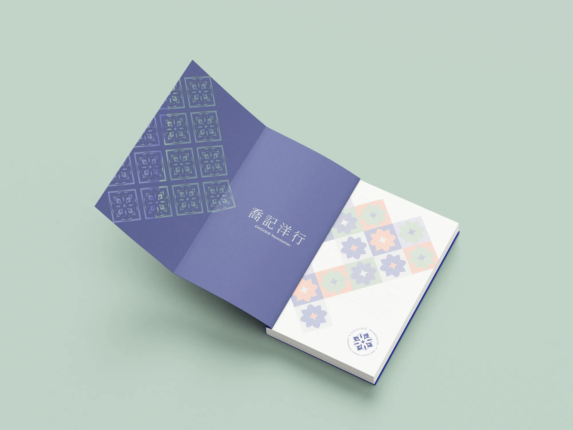 喬記洋行｜品牌手冊